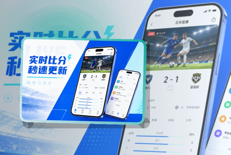 澳门新葡京手机端APP下载页面