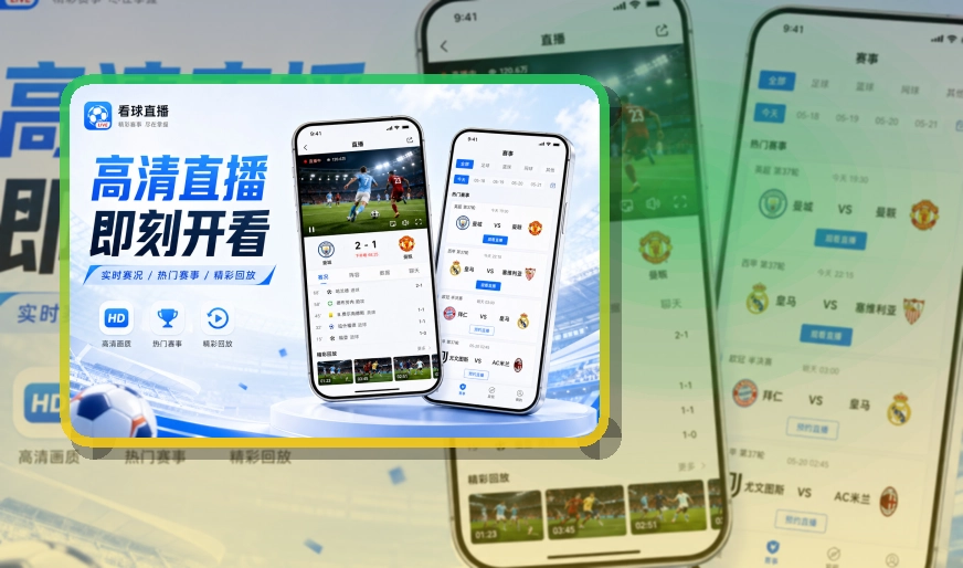 澳门新葡京APP访问模块图